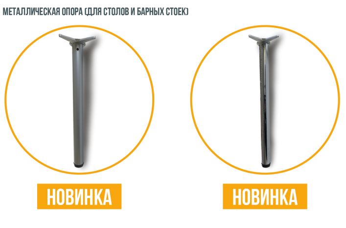 новые опоры.jpg